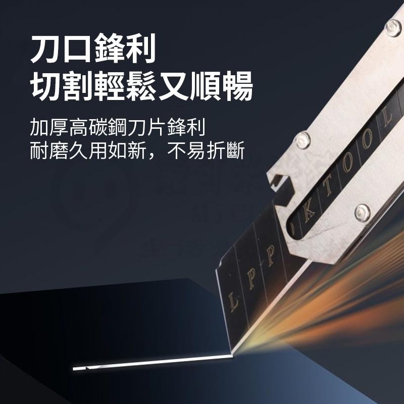 🎉德國工藝🎉不鏽鋼美工刀 全鋼美工刀 多功能美工刀 金屬美工刀 重型美工刀 刀片裁紙刀 不鏽鋼美工刀 工業美工刀-細節圖2