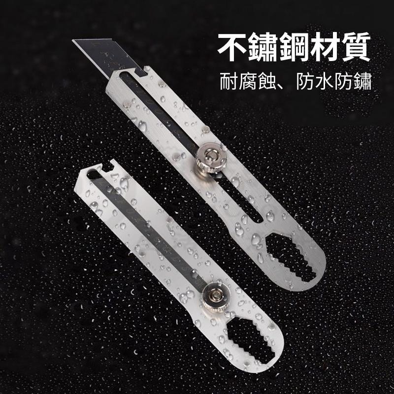 🎉德國工藝🎉不鏽鋼美工刀 全鋼美工刀 多功能美工刀 金屬美工刀 重型美工刀 刀片裁紙刀 不鏽鋼美工刀 工業美工刀-細節圖4