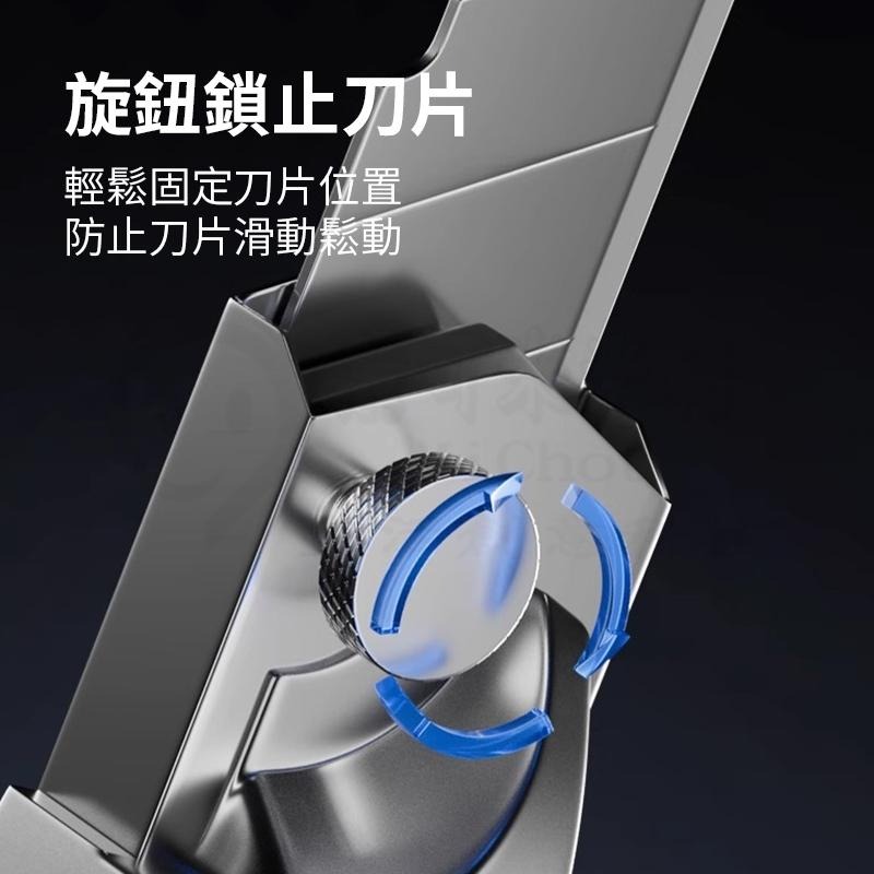 🎉德國工藝🎉不鏽鋼美工刀 全鋼美工刀 多功能美工刀 金屬美工刀 重型美工刀 刀片裁紙刀 不鏽鋼美工刀 工業美工刀-細節圖6