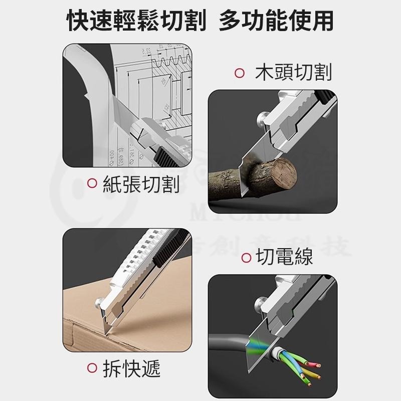 🎉德國工藝🎉不鏽鋼美工刀 全鋼美工刀 多功能美工刀 金屬美工刀 重型美工刀 刀片裁紙刀 不鏽鋼美工刀 工業美工刀-細節圖7