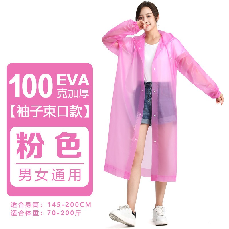 🎉專注3C🎉馬卡龍磨砂加厚EVA材質環保簡便雨衣【非一次性雨衣】大人雨衣 一件式雨衣 連身雨衣-規格圖3