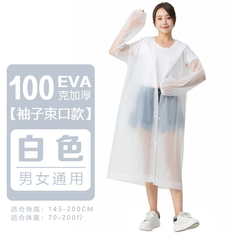 🎉專注3C🎉馬卡龍磨砂加厚EVA材質環保簡便雨衣【非一次性雨衣】大人雨衣 一件式雨衣 連身雨衣-規格圖3
