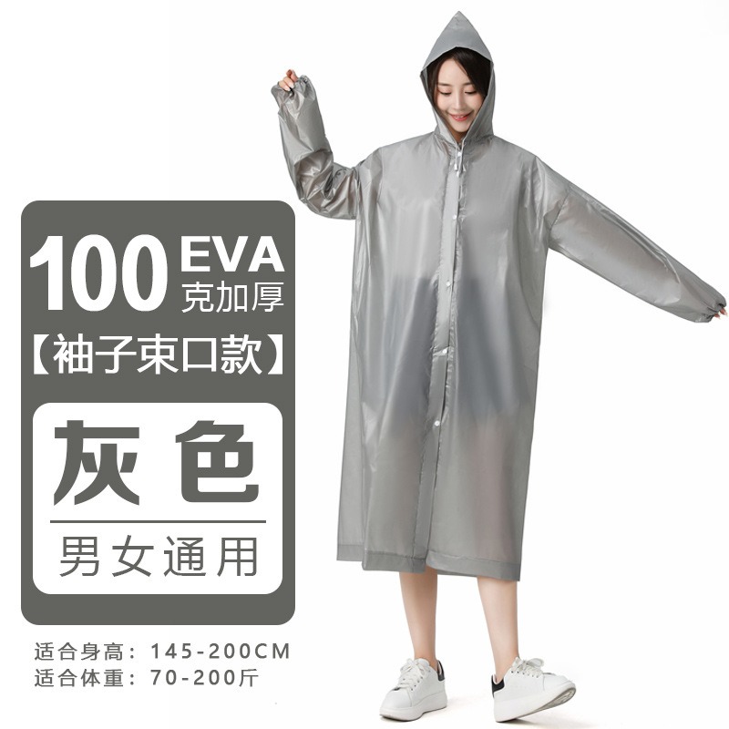 🎉專注3C🎉馬卡龍磨砂加厚EVA材質環保簡便雨衣【非一次性雨衣】大人雨衣 一件式雨衣 連身雨衣-規格圖3