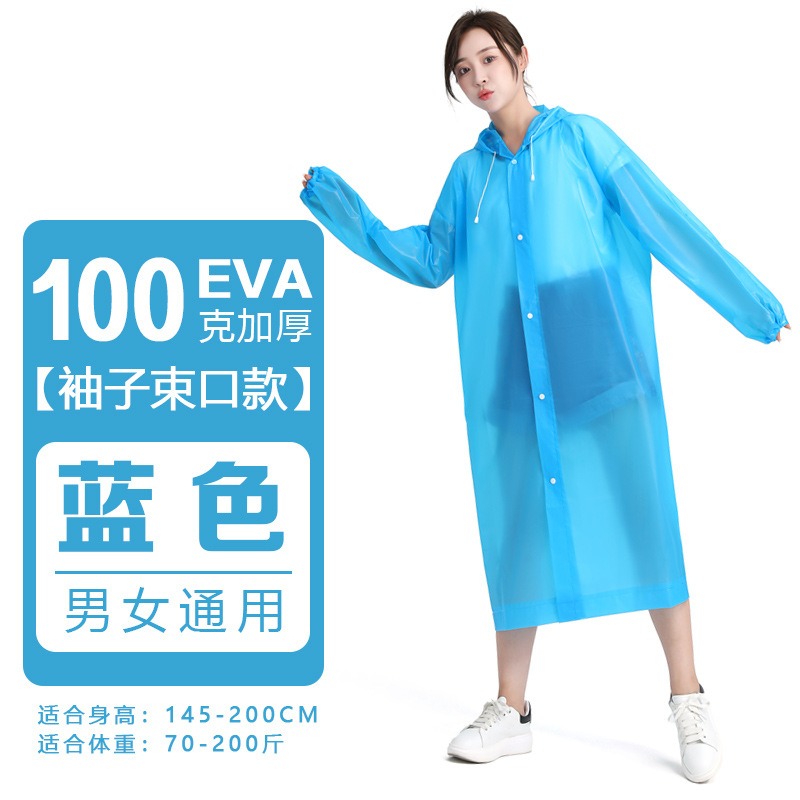 🎉專注3C🎉馬卡龍磨砂加厚EVA材質環保簡便雨衣【非一次性雨衣】大人雨衣 一件式雨衣 連身雨衣-規格圖3