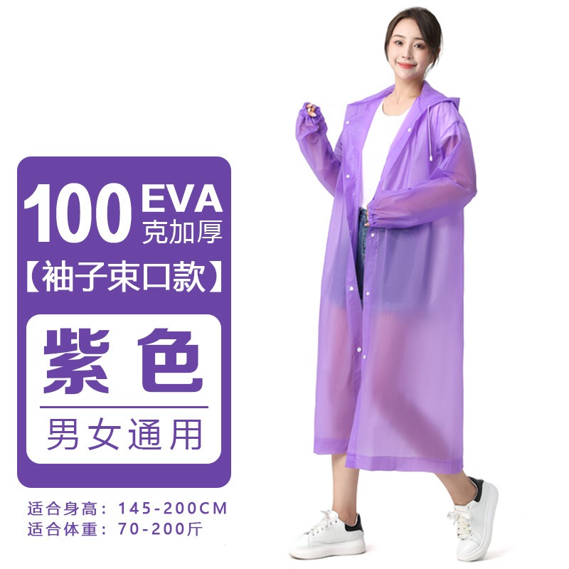 🎉專注3C🎉馬卡龍磨砂加厚EVA材質環保簡便雨衣【非一次性雨衣】大人雨衣 一件式雨衣 連身雨衣-規格圖3