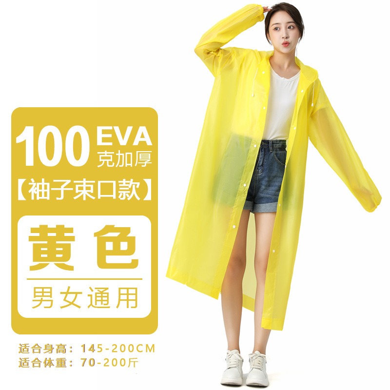 🎉專注3C🎉馬卡龍磨砂加厚EVA材質環保簡便雨衣【非一次性雨衣】大人雨衣 一件式雨衣 連身雨衣-規格圖3