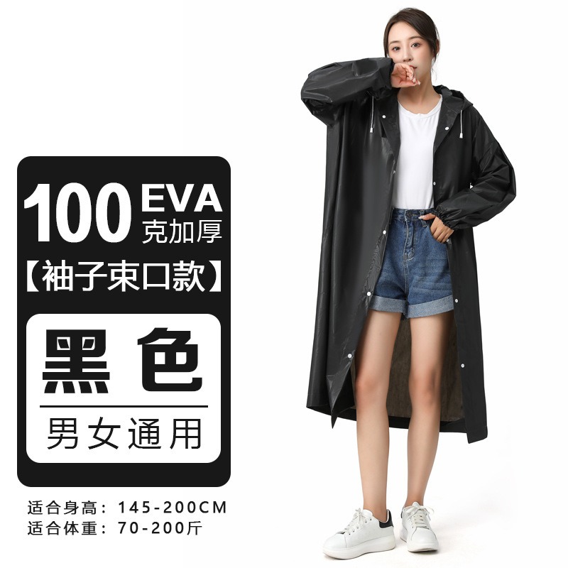 🎉專注3C🎉馬卡龍磨砂加厚EVA材質環保簡便雨衣【非一次性雨衣】大人雨衣 一件式雨衣 連身雨衣-規格圖3