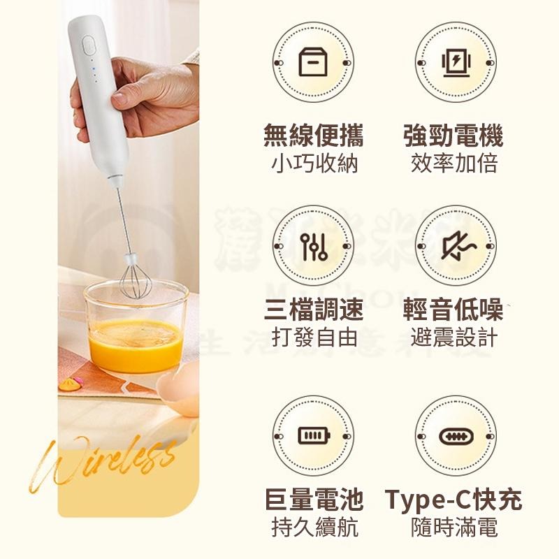 🎉秒發泡🎉電動攪拌器 手持 打蛋器 攪拌器 攪拌棒 烘焙攪拌棒 電動打蛋器 USB充電 電動奶泡器 打奶泡-細節圖3