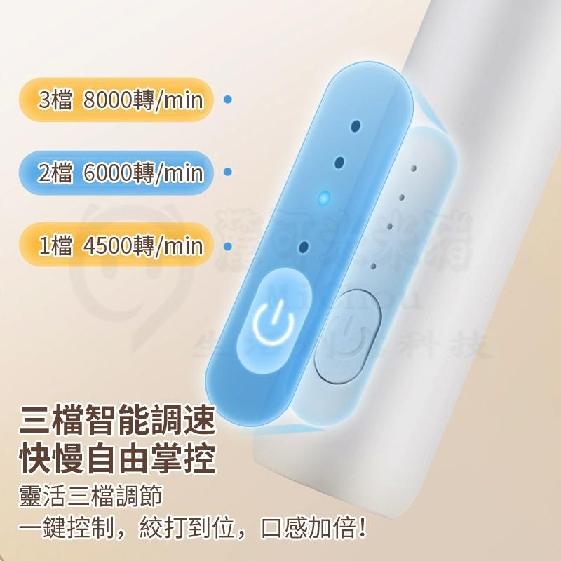 🎉秒發泡🎉電動攪拌器 手持 打蛋器 攪拌器 攪拌棒 烘焙攪拌棒 電動打蛋器 USB充電 電動奶泡器 打奶泡-細節圖4