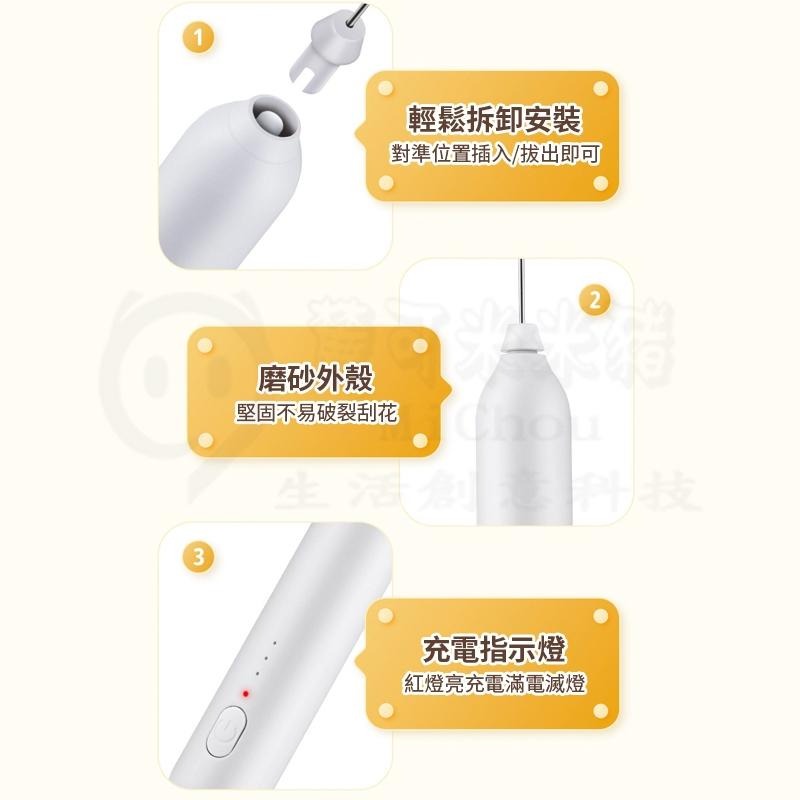 🎉秒發泡🎉電動攪拌器 手持 打蛋器 攪拌器 攪拌棒 烘焙攪拌棒 電動打蛋器 USB充電 電動奶泡器 打奶泡-細節圖8