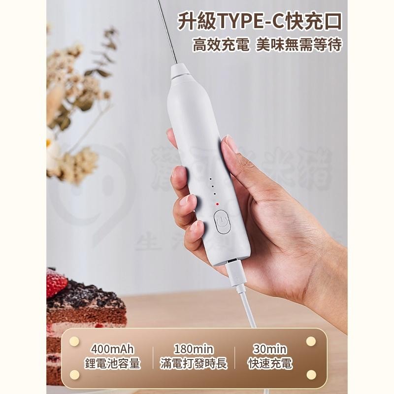 🎉秒發泡🎉電動攪拌器 手持 打蛋器 攪拌器 攪拌棒 烘焙攪拌棒 電動打蛋器 USB充電 電動奶泡器 打奶泡-細節圖9