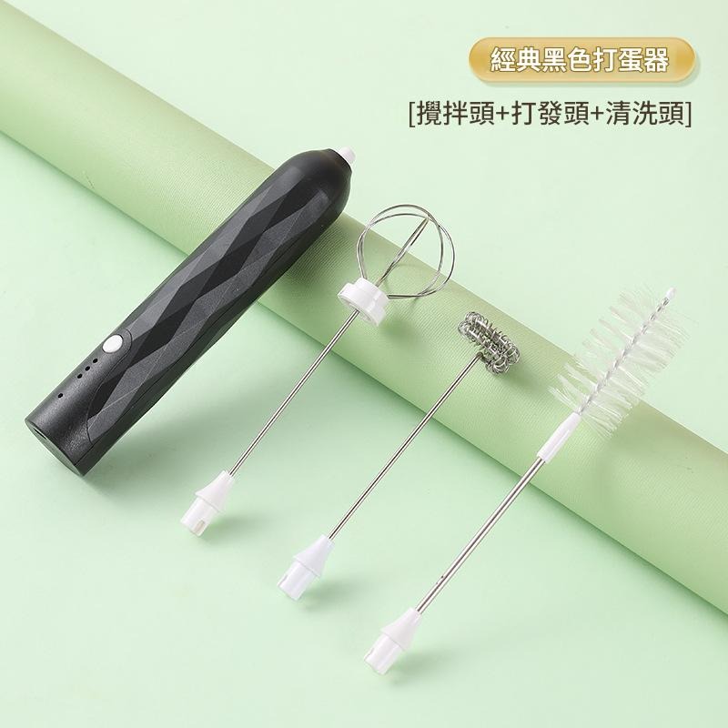 🎉秒發泡🎉電動攪拌器 手持 打蛋器 攪拌器 攪拌棒 烘焙攪拌棒 電動打蛋器 USB充電 電動奶泡器 打奶泡-規格圖9