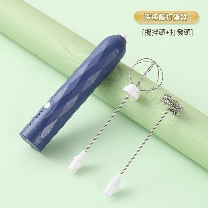 🎉秒發泡🎉電動攪拌器 手持 打蛋器 攪拌器 攪拌棒 烘焙攪拌棒 電動打蛋器 USB充電 電動奶泡器 打奶泡-規格圖9
