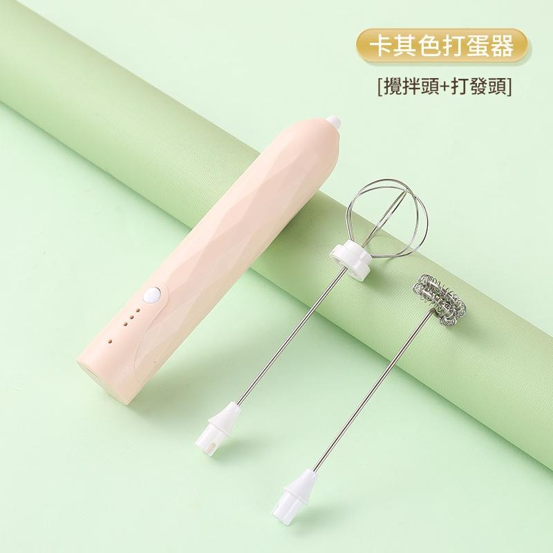 🎉秒發泡🎉電動攪拌器 手持 打蛋器 攪拌器 攪拌棒 烘焙攪拌棒 電動打蛋器 USB充電 電動奶泡器 打奶泡-規格圖9