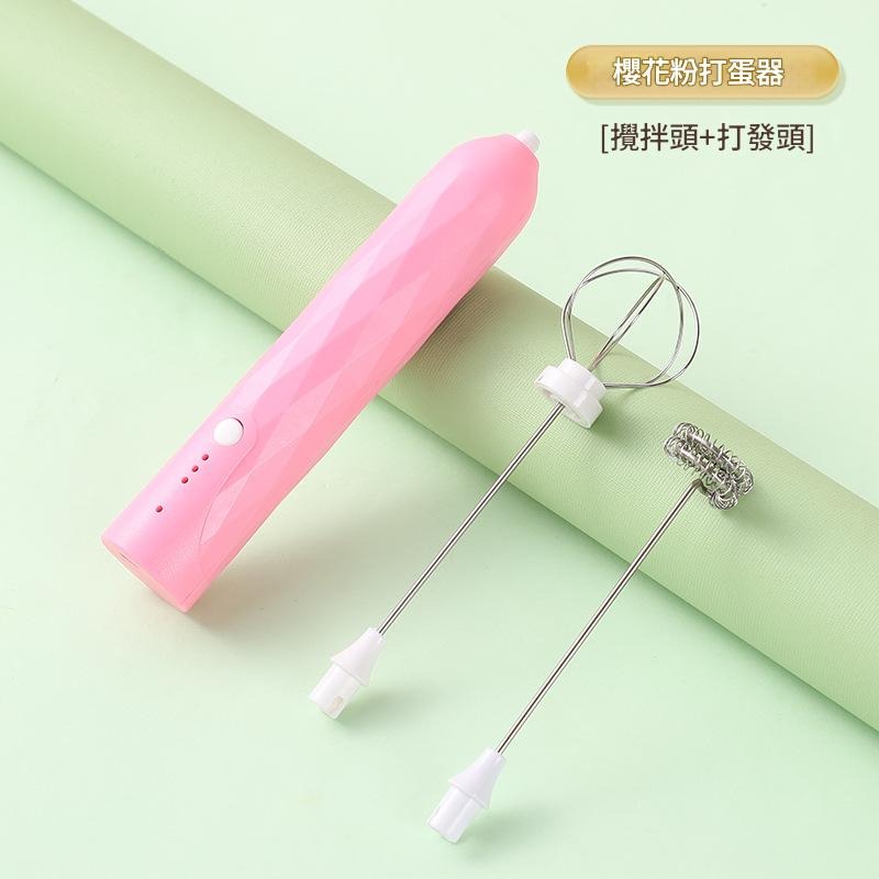 🎉秒發泡🎉電動攪拌器 手持 打蛋器 攪拌器 攪拌棒 烘焙攪拌棒 電動打蛋器 USB充電 電動奶泡器 打奶泡-規格圖9