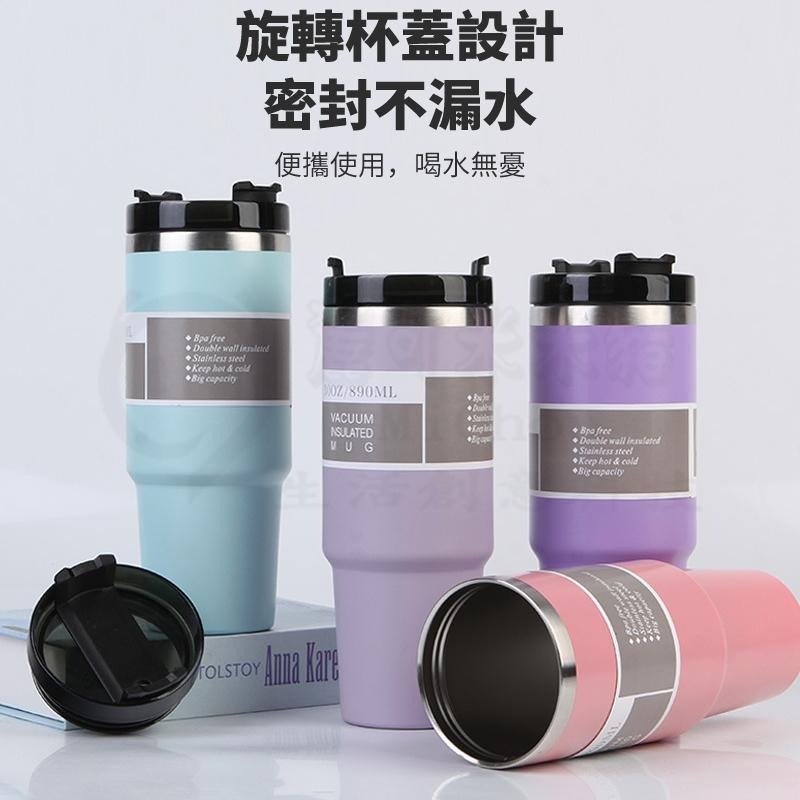 🎉新北出貨🎉手提冰霸杯 冰霸杯 900ML 提把式冰霸杯 手提式冰霸杯 304冰霸杯 冰壩杯 保溫 保冰-細節圖7