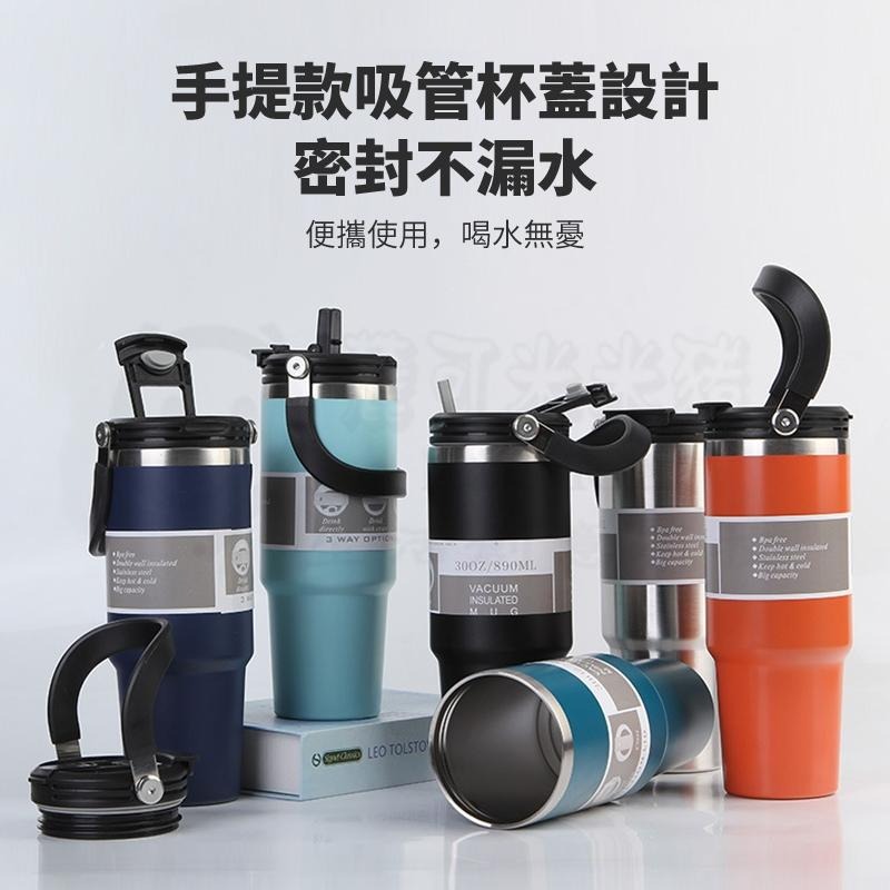 🎉新北出貨🎉手提冰霸杯 冰霸杯 900ML 提把式冰霸杯 手提式冰霸杯 304冰霸杯 冰壩杯 保溫 保冰-細節圖8