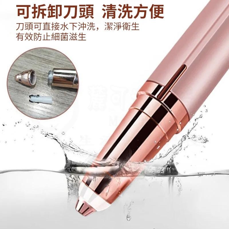 🎉專注3C🎉LED電動修眉器 升級充電款 拔眉毛 電動修眉機 修眉刀 修眉神器 修眉毛 修眉剪 除毛刀-細節圖6