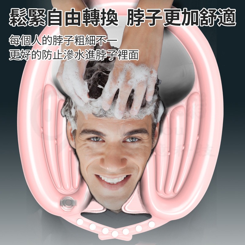 💎贈送透氣收納袋💎洗頭神器 洗頭盆 仰式洗頭月子孕婦 床上洗頭 坐式洗頭 孕婦 老人 洗頭 仰式 坐月子 美髮沖水-細節圖4