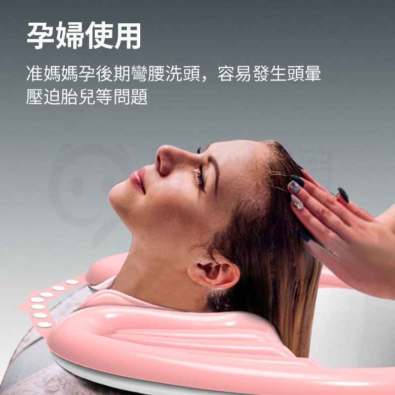 💎贈送透氣收納袋💎洗頭神器 洗頭盆 仰式洗頭月子孕婦 床上洗頭 坐式洗頭 孕婦 老人 洗頭 仰式 坐月子 美髮沖水-細節圖7