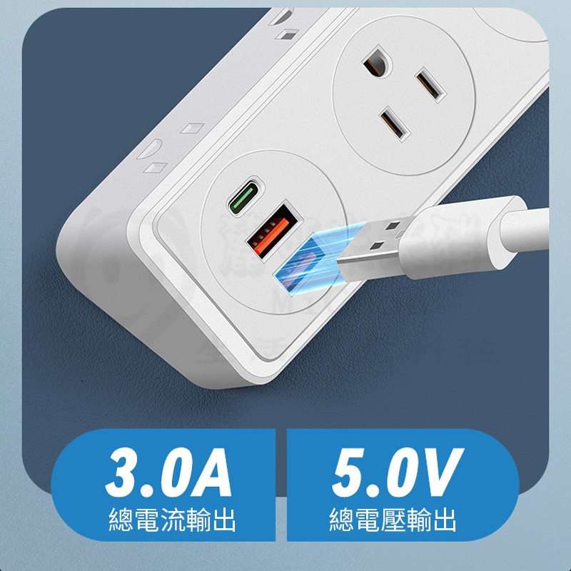 🔥多功能延長線🔥電源延長線 電源插座 9孔位 3USB+1Type-C接口 3腳插頭 排插-細節圖7
