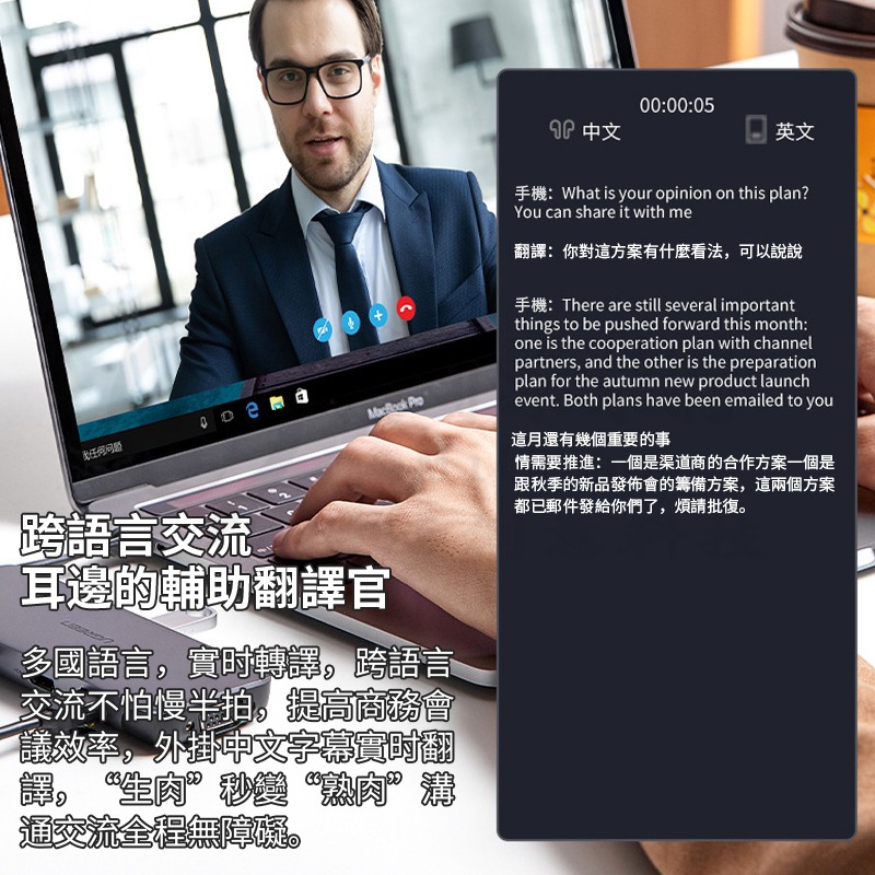 ⭐智能AI眼鏡⭐ 藍芽太陽眼鏡 實時翻譯墨鏡 錄音 同聲傳譯 聽歌 藍牙通話 音樂播放 即時翻譯字幕AI眼鏡 多國語言-細節圖4