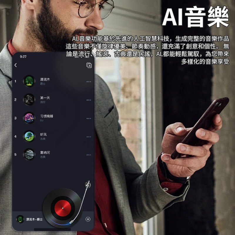 ⭐智能AI眼鏡⭐ 藍芽太陽眼鏡 實時翻譯墨鏡 錄音 同聲傳譯 聽歌 藍牙通話 音樂播放 即時翻譯字幕AI眼鏡 多國語言-細節圖5