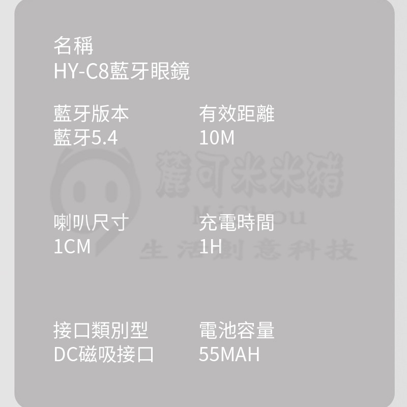 ⭐智能AI眼鏡⭐ 藍芽太陽眼鏡 實時翻譯墨鏡 錄音 同聲傳譯 聽歌 藍牙通話 音樂播放 即時翻譯字幕AI眼鏡 多國語言-細節圖10