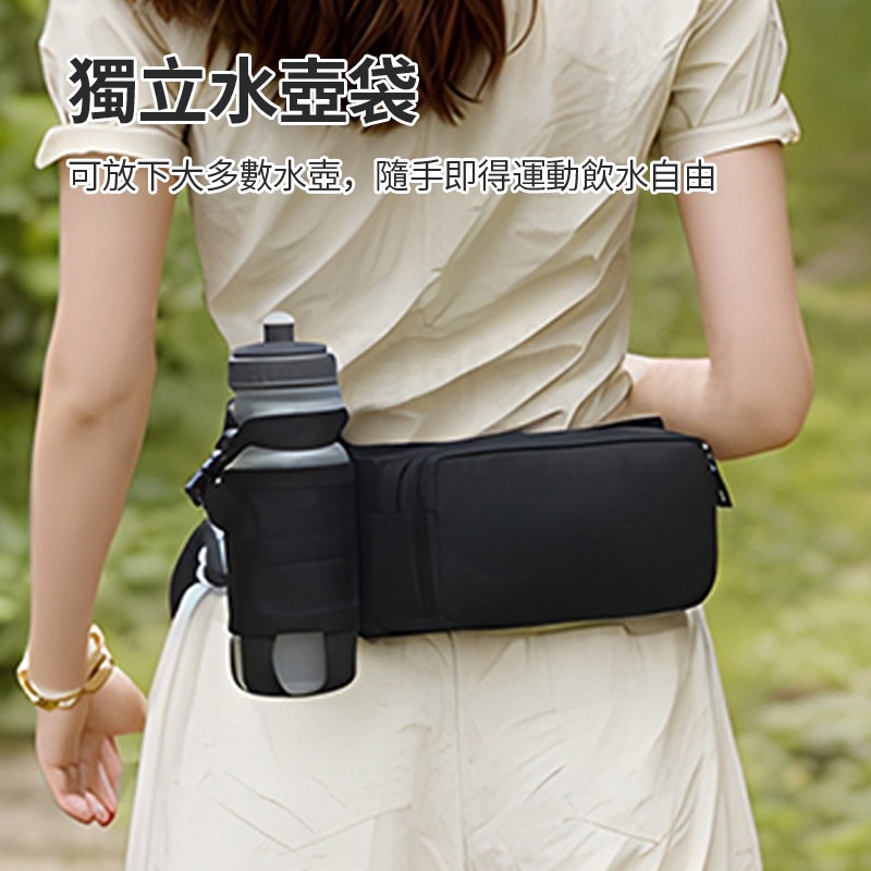 可裝水壺🎉運動腰包男女 水壺腰包 戶外馬拉松健身裝備 多功能水壺包 跑步腰包 運動腰帶 跑步手機包 防水 隱形腰帶-細節圖3