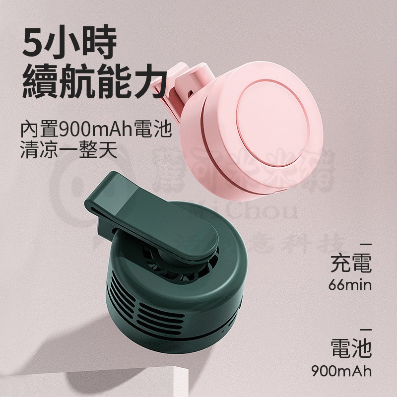 🎉日韓爆款小風扇🎉掛夾式小風扇 腰掛風扇 腰掛式風扇 掛腰小風扇 腰間風扇 隨身風扇 小米腰間風扇 隨身電風扇-細節圖3