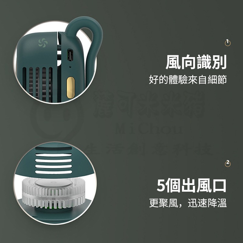 🎉日韓爆款小風扇🎉掛夾式小風扇 腰掛風扇 腰掛式風扇 掛腰小風扇 腰間風扇 隨身風扇 小米腰間風扇 隨身電風扇-細節圖6