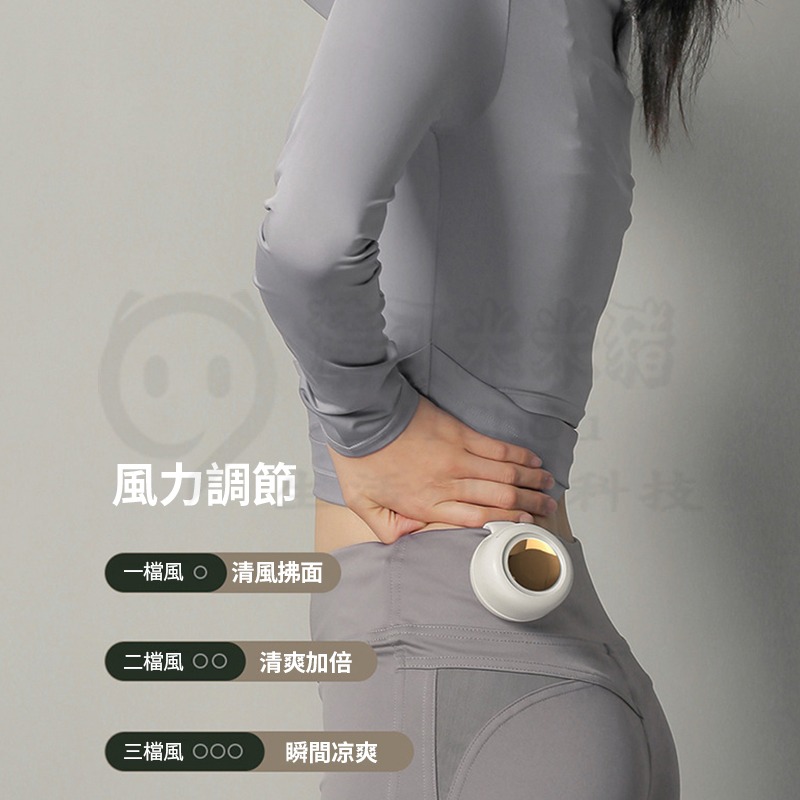 🎉日韓爆款小風扇🎉掛夾式小風扇 腰掛風扇 腰掛式風扇 掛腰小風扇 腰間風扇 隨身風扇 小米腰間風扇 隨身電風扇-細節圖9