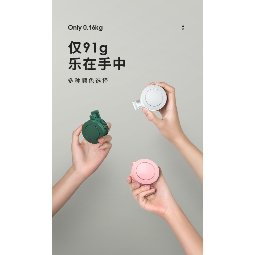 🎉日韓爆款小風扇🎉掛夾式小風扇 腰掛風扇 腰掛式風扇 掛腰小風扇 腰間風扇 隨身風扇 小米腰間風扇 隨身電風扇-規格圖10