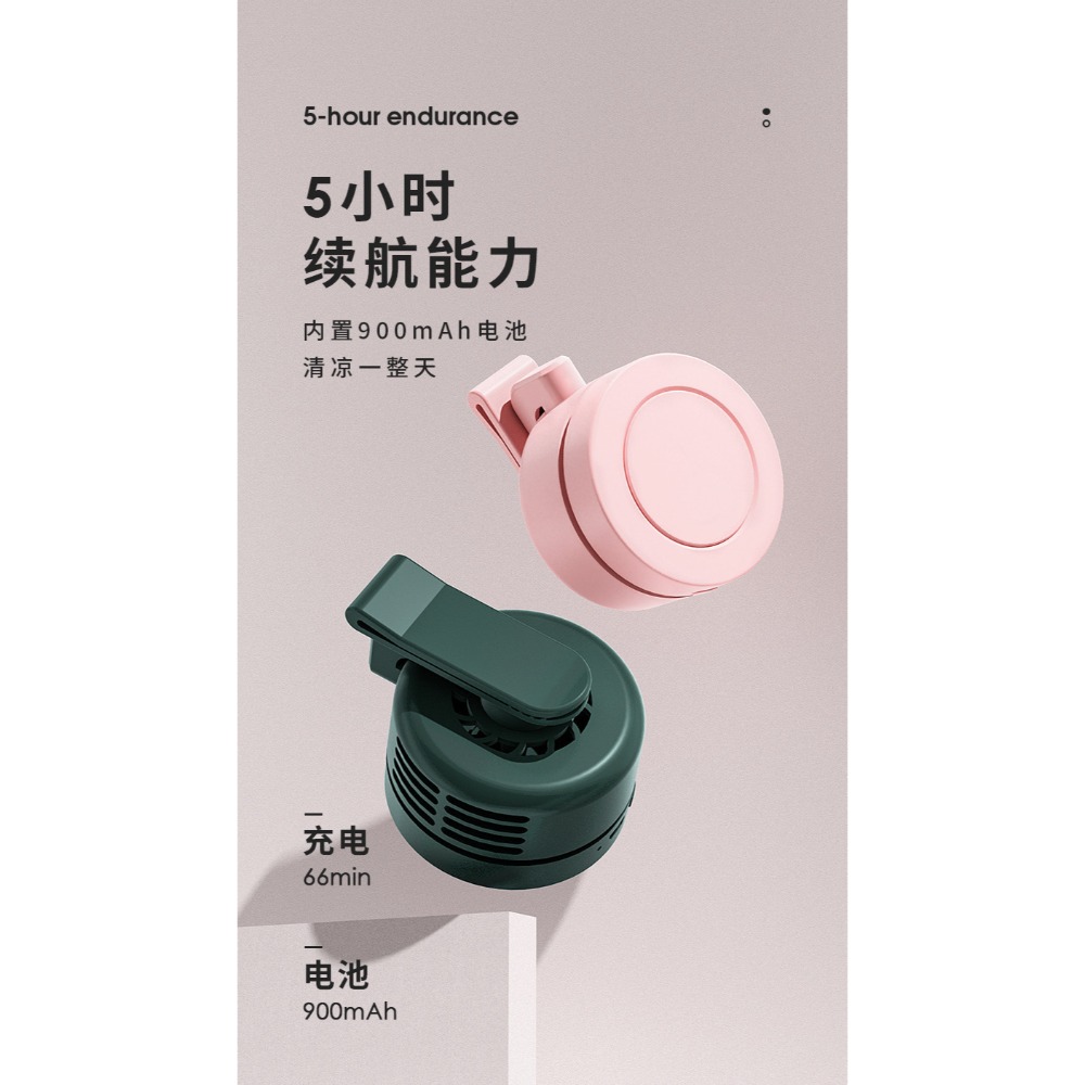 🎉日韓爆款小風扇🎉掛夾式小風扇 腰掛風扇 腰掛式風扇 掛腰小風扇 腰間風扇 隨身風扇 小米腰間風扇 隨身電風扇-規格圖10