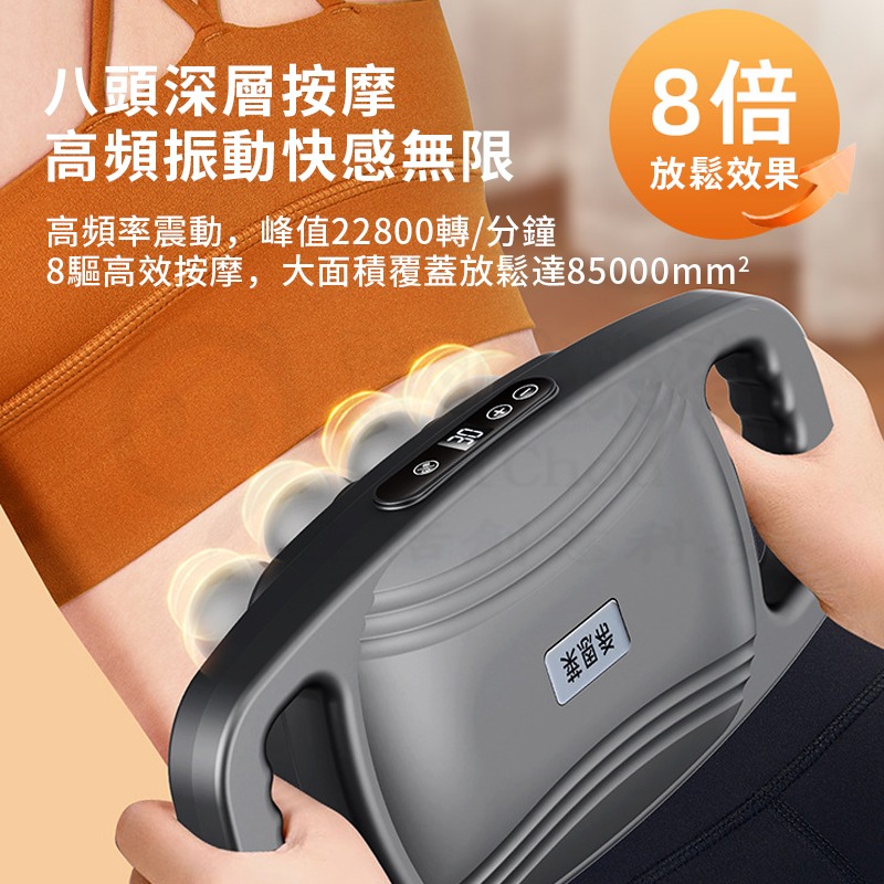 🎉16頭專業級筋膜槍🎉 無需手扶電動按摩機 小腿按摩器 肩頸按摩器 電動按摩器 小米筋膜搶 背部按摩器 電動按摩儀-細節圖2