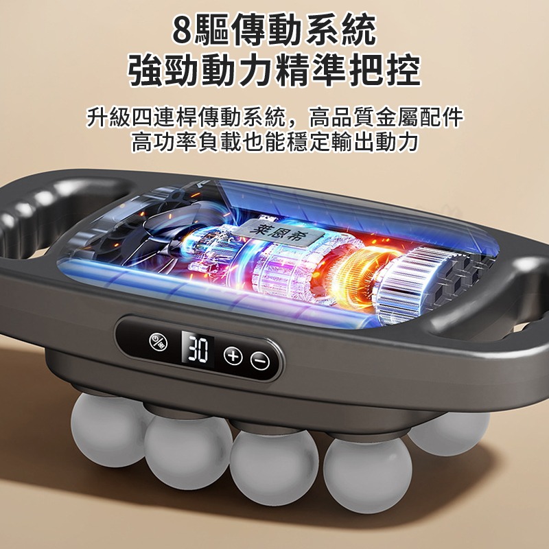 🎉16頭專業級筋膜槍🎉 無需手扶電動按摩機 小腿按摩器 肩頸按摩器 電動按摩器 小米筋膜搶 背部按摩器 電動按摩儀-細節圖4