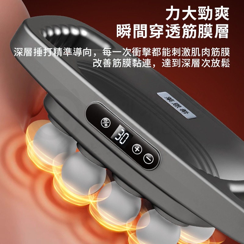 🎉16頭專業級筋膜槍🎉 無需手扶電動按摩機 小腿按摩器 肩頸按摩器 電動按摩器 小米筋膜搶 背部按摩器 電動按摩儀-細節圖7