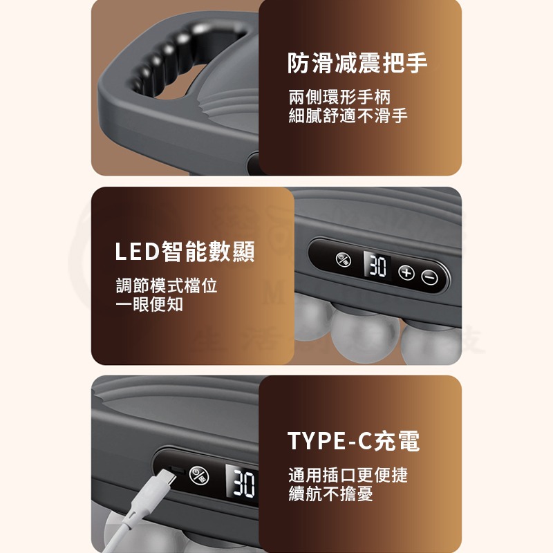 🎉16頭專業級筋膜槍🎉 無需手扶電動按摩機 小腿按摩器 肩頸按摩器 電動按摩器 小米筋膜搶 背部按摩器 電動按摩儀-細節圖11