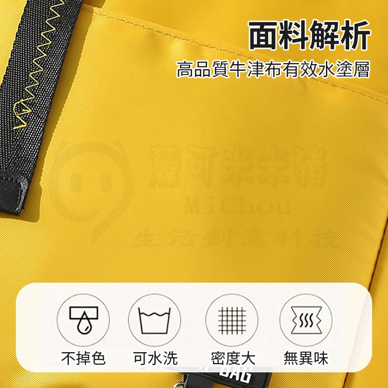 新北出貨🎉大容量便當袋 純色餐袋 保溫便當袋 防潑水野餐袋 提袋 手提包 包飯盒 飯盒收納袋 上班族便當袋 學生族-細節圖7