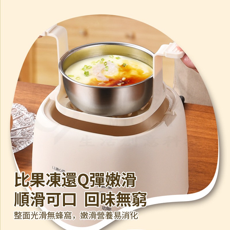 可煮粥+蒸包子🔥德國 蒸蛋器 110V多功能家用煮蛋器 智能煮蛋器 蒸蛋機 迷你早餐機 小型蒸蛋羹 早餐機 煮蛋神-細節圖7