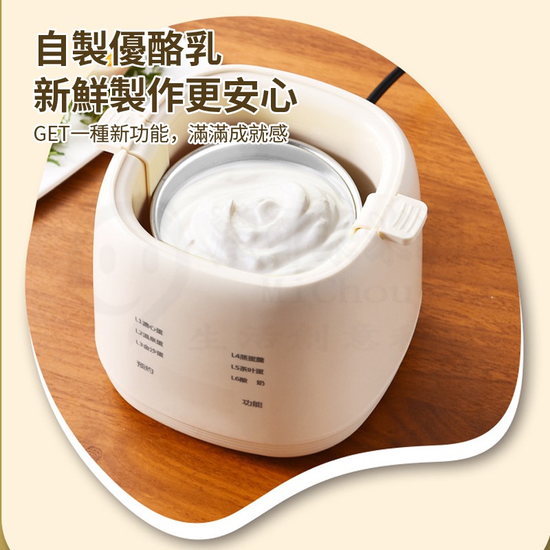 可煮粥+蒸包子🔥德國 蒸蛋器 110V多功能家用煮蛋器 智能煮蛋器 蒸蛋機 迷你早餐機 小型蒸蛋羹 早餐機 煮蛋神-細節圖9