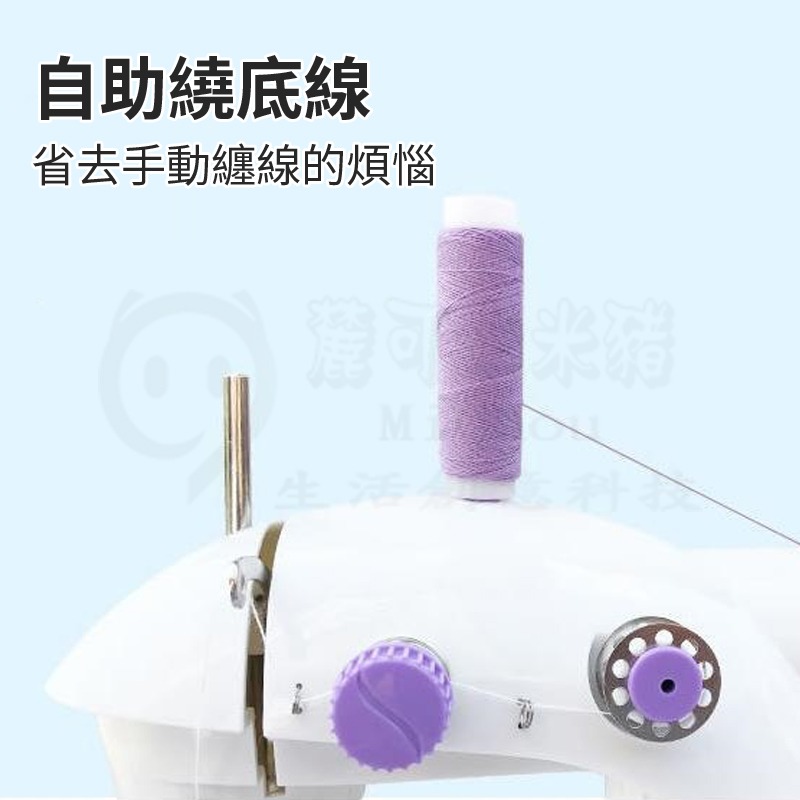 🔥自己在家就可以裁縫🔥縫紉機 電動縫紉機 簡易縫紉機 裁縫機 迷你 縫紉機 小型 手持縫紉機-細節圖2