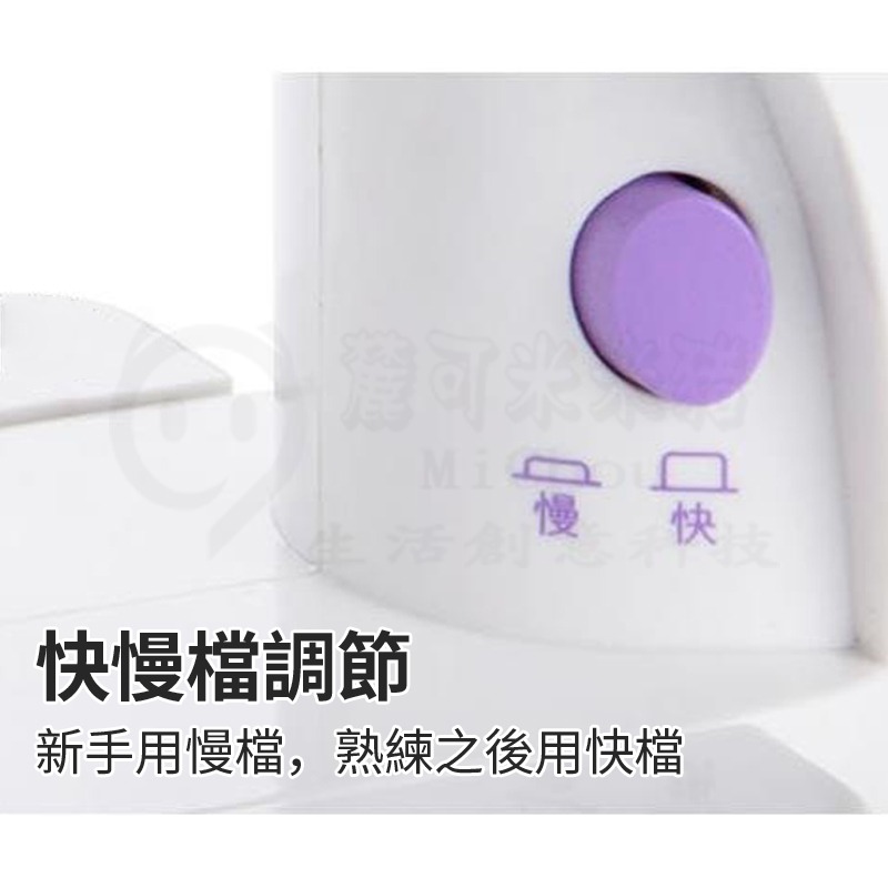 🔥自己在家就可以裁縫🔥縫紉機 電動縫紉機 簡易縫紉機 裁縫機 迷你 縫紉機 小型 手持縫紉機-細節圖5