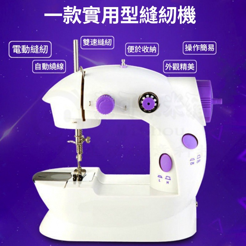 🔥自己在家就可以裁縫🔥縫紉機 電動縫紉機 簡易縫紉機 裁縫機 迷你 縫紉機 小型 手持縫紉機-細節圖9