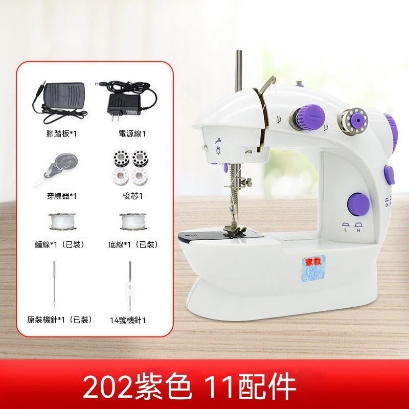 🔥自己在家就可以裁縫🔥縫紉機 電動縫紉機 簡易縫紉機 裁縫機 迷你 縫紉機 小型 手持縫紉機-規格圖9