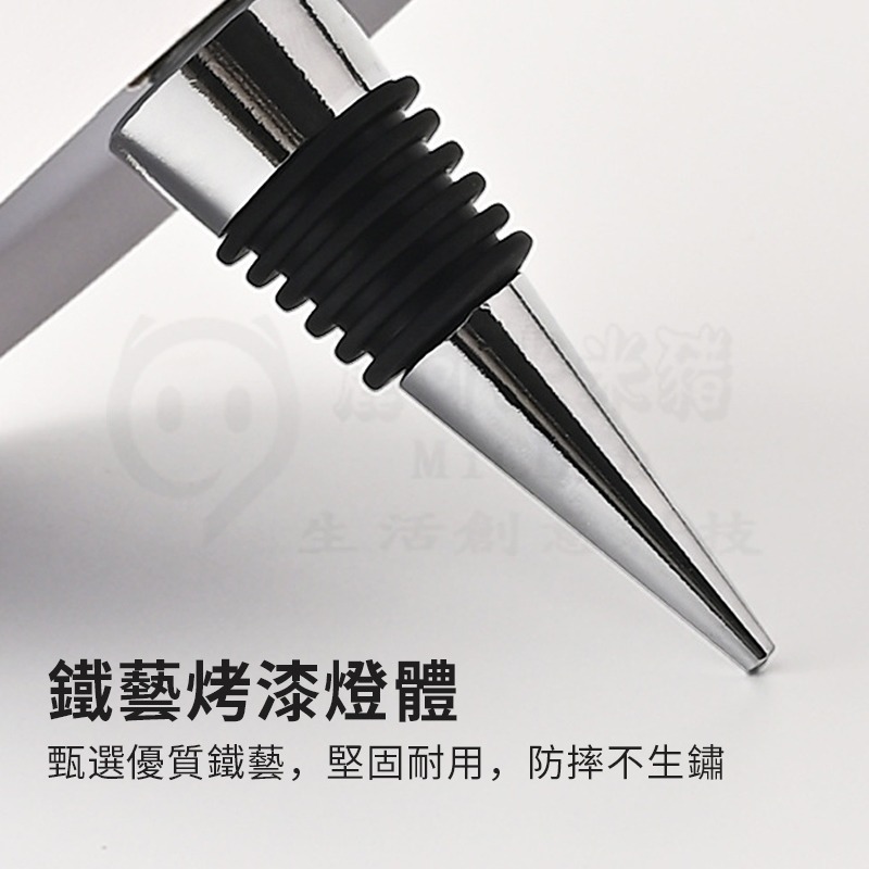 🌟多色光+金屬瓶插🌟觸控式酒瓶燈 瓶塞燈 觸控燈 露營彩燈 氛圍酒瓶燈 燈 氣氛燈 露營燈光 創意酒瓶燈 夜燈-細節圖2