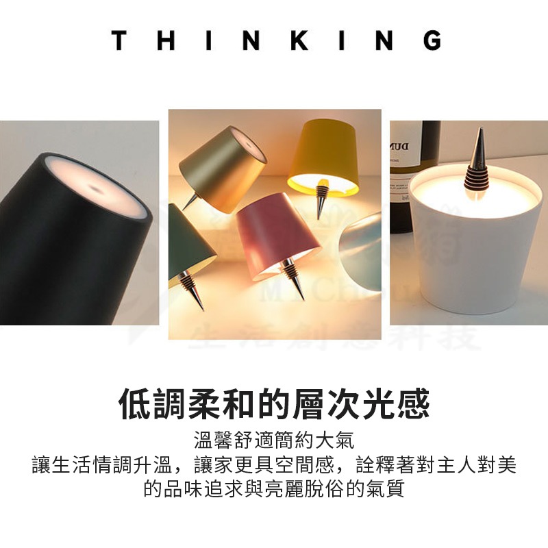 🌟多色光+金屬瓶插🌟觸控式酒瓶燈 瓶塞燈 觸控燈 露營彩燈 氛圍酒瓶燈 燈 氣氛燈 露營燈光 創意酒瓶燈 夜燈-細節圖3