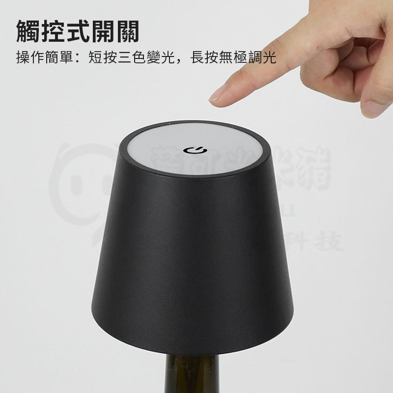 🌟多色光+金屬瓶插🌟觸控式酒瓶燈 瓶塞燈 觸控燈 露營彩燈 氛圍酒瓶燈 燈 氣氛燈 露營燈光 創意酒瓶燈 夜燈-細節圖5
