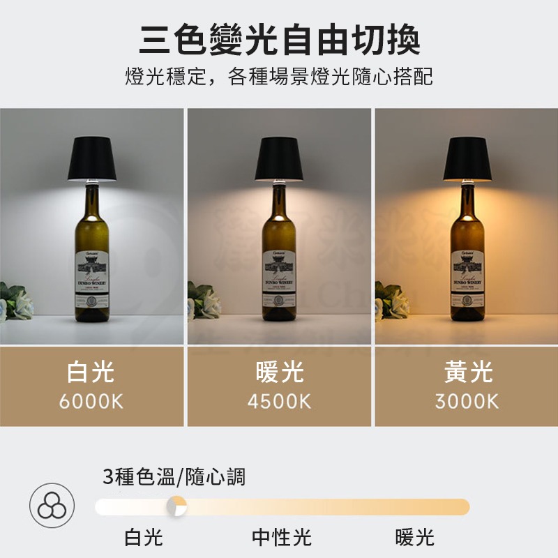 🌟多色光+金屬瓶插🌟觸控式酒瓶燈 瓶塞燈 觸控燈 露營彩燈 氛圍酒瓶燈 燈 氣氛燈 露營燈光 創意酒瓶燈 夜燈-細節圖6