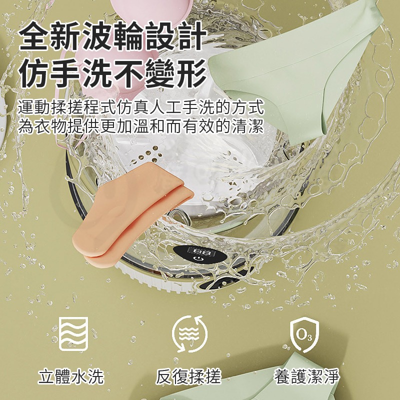 🌟仿真手洗🌟迷你洗衣機 洗衣杯 小型洗衣機 內衣洗衣機 貼身衣物洗衣機 内褲洗衣機 小洗衣機 隨身洗衣機-細節圖4